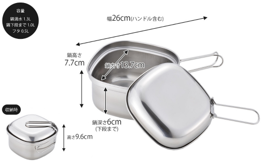 [KOGU] 四角い鍋 たためるハンドル IH対応 食洗機対応 キッチン用品 キャンプ用品 アウトドア用品 燕三条製 【016S042】