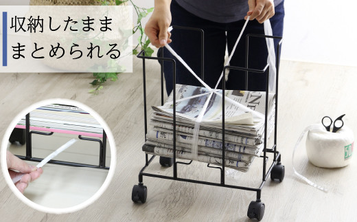 収納したまま紐でしばれる新聞＆雑誌ストッカー ブラック キャスター付 A4 燕三条製 [川口工器] 【017S048】