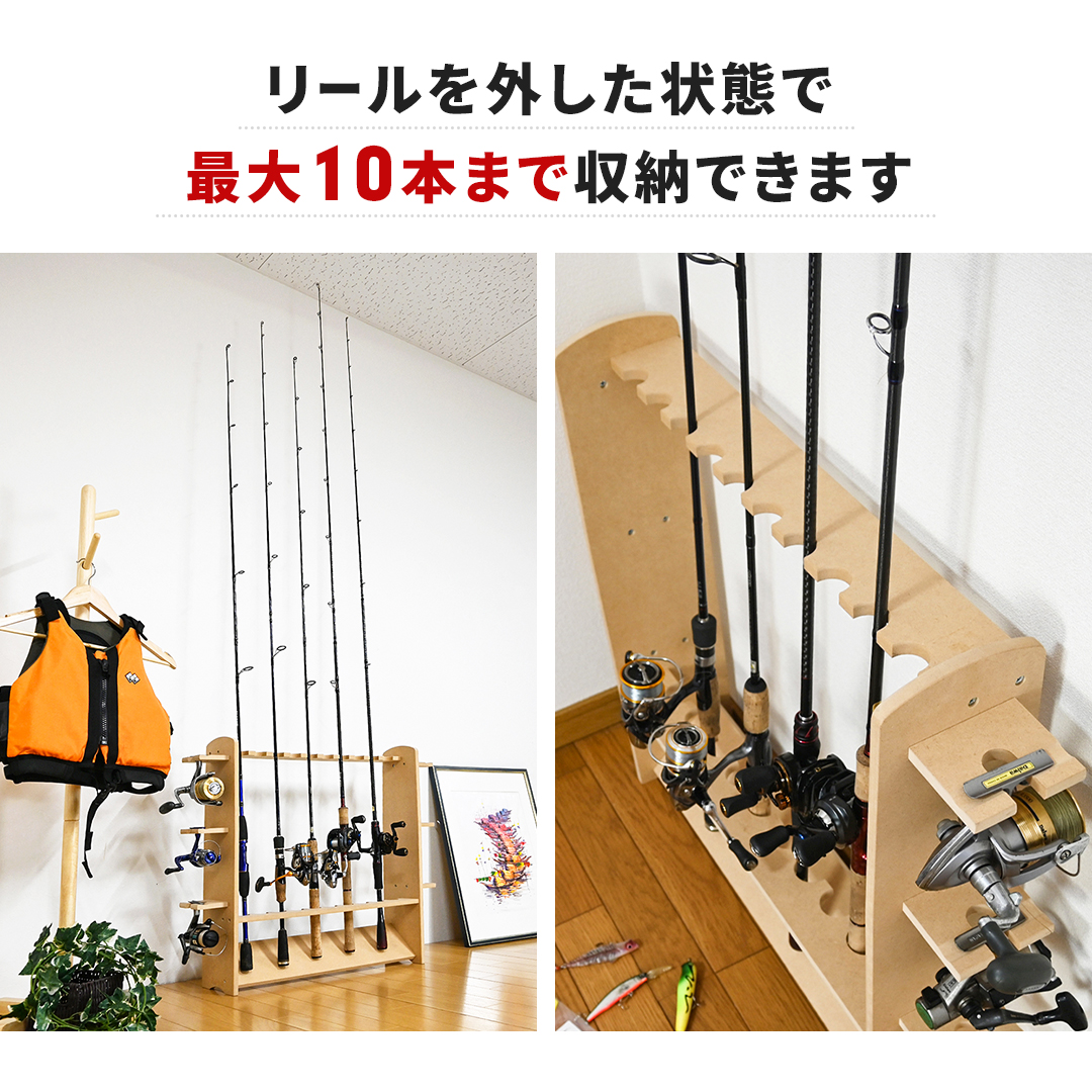釣竿ラック シングル ロッドスタンド 釣り フィッシング 収納【018S014】