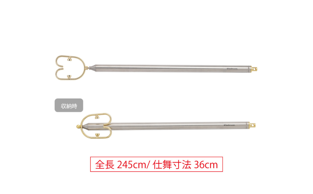 [ベルモント] MGルアーリターン245 根がかり 外し ルアー 渓流釣り 釣具 フィッシング用品 【019S026】