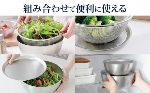 ステンレスボウル&プレート&ザル9点セット 燕三条製 アーネスト キズが目立ちにくいステンレス製 ボウル プレート ざる キッチンツール キッチン用品 調理器具 調理用品 新生活 一人暮らし【020P104