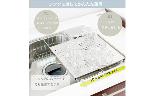 水切り兼用シンク上頑丈作業ボード ステンレス 調理台 水切りトレー 作業台 キッチン用品 燕三条製 [川口工器] 【020S045】