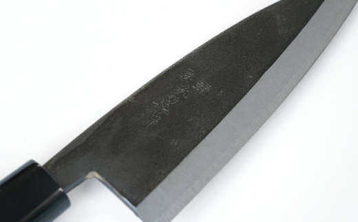 かじ兵衛 鯵切包丁 120mm 白紙 包丁 庖丁 調理器具 キッチン用品 【021S059】