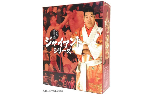 ジャイアント馬場 日本酒3本セット 純米吟醸 吟醸 辛口 飲み比べ [福顔酒造] 【022S016】