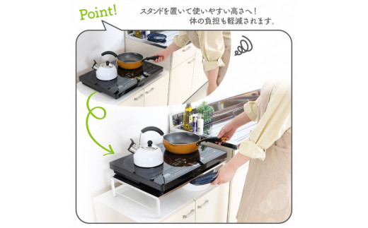 ステンレス天板 IHクッキングヒーター用スタンド（白色） IHコンロ下ラック 2口IHクッキングヒーター用 ガスコンロ下 ラック [川口工器]【022S027】