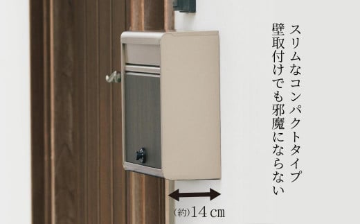 木目調郵便ポスト ダイヤル錠付き チタングレー FH-614DM(TGY)ポスト 玄関エクステリア 郵便受け [グリーンライフ] 【022S049】