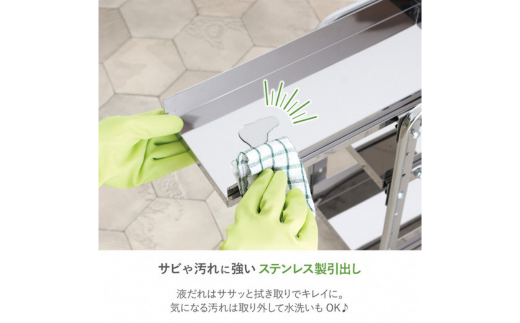 シンク下収納 スライドラック 棚2段 幅15cm キッチンラック キッチン収納 台所収納 キッチン用品 収納用品 [川口工器] 【024S036】