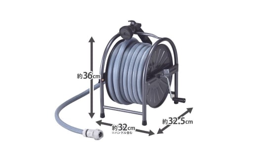 スチールホースリールセット20m グレー [グリーンライフ] 【025S003】