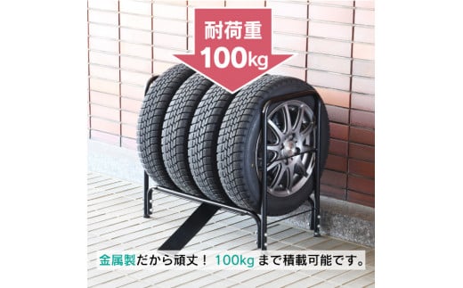タイヤ収納ラック 軽自動車用 スロープ付き タイヤスタンド 燕三条製 [川口工器] 【025S028】