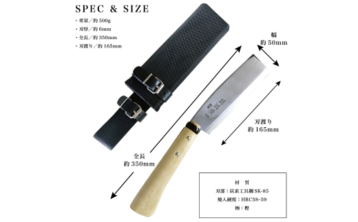 [冒険倶楽部] 菊國廣 薪割り鉈 両刃 165mm AY-128 ナタ 薪割り ケース付き キャンプ用品 アウトドア用品 【026S037】