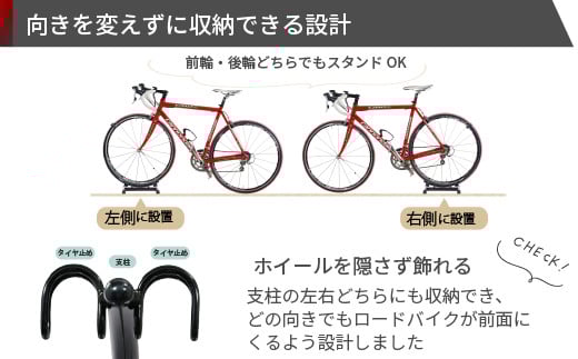 ロードバイクスタンド ブラック 組立不要 自転車スタンド サイクルスタンド 燕三条製 [川口工器] 【030S052】