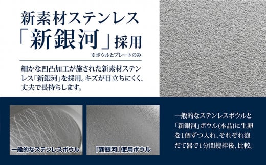 ステンレスボウル&プレート&ザル 12点セット 燕三条製 アーネスト キズが目立ちにくいステンレス製 ボウル プレート ざる キッチンツール キッチン用品 調理器具 調理用品 【031S009】