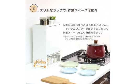 白いスパイスラック・ポット3杯 調味料入れ スパイスケース キッチンラック キッチン収納 キッチン用品 燕三条製 [川口工器] 【032S016】