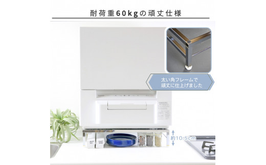 伸縮式食洗機ラック 幅40-50cm キッチン用品 シンクサイド [川口工器]【034S012】