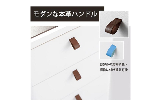 ロイヤルドロアー 545 幅54cm 5段 スリムタイプ アースホワイト squ+ 収納ケース 家具 キッチン 新生活 一人暮らし 【035S005】