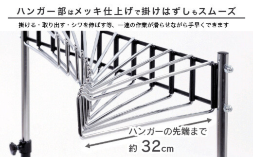 棚付きスラックスハンガー12本掛 ブラック コンパクト スリム 省スペース 押入れ クローゼット キャスター 燕三条製 [川口工器] 【035S025】