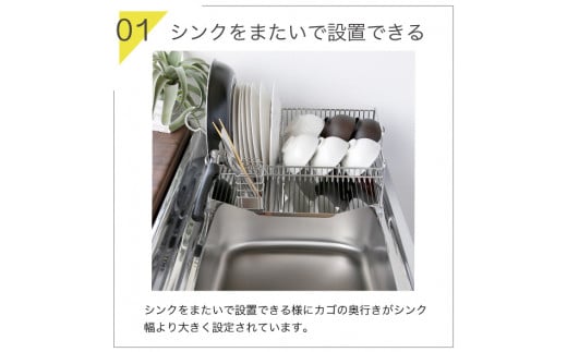 シンクに渡せる水切りラック1段 幅43cm 水切り ラック 水切りかご 水切りカゴ 水切り籠 水切りバスケット ステンレス シンク上 シンクサイド シンクに渡せる 大容量 スリム 皿 トレー [川口工器]【039S004】
