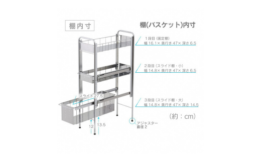 ランドリーサイドラック3段幅21cm ランドリー 洗濯機 横ラック 収納 隙間収納 すき間収納 ランドリー収納 ランドリーラック 洗面所収納 ステンレス スリム スライド 段差 燕三条製 [川口工器] 【039S009】