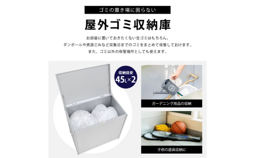 ガルバ 屋外 ゴミ収納庫 幅67cm 126L A031 足立製作所 ゴミストッカー 屋外 大容量 物置 屋外 小型 屋外収納庫 ガルバリウム 収納 ゴミボックス DIY 頑丈 ごみ収納庫 燕三条 新潟 [足立製作所] 【040S022】