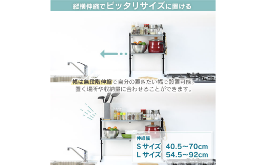 arte キッチンサポートラック Lサイズ ブラック キッチン用品 燕三条製 [川口工器]【040S026】