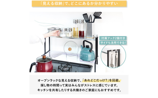 arteコンロ奥ラック 2段 幅70 ブラック キッチン収納 スパイスラック 調味料ラック スパイス収納 コンロ ラック 収納用品 キッチン用品 燕三条製 [川口工器] 【040S037】