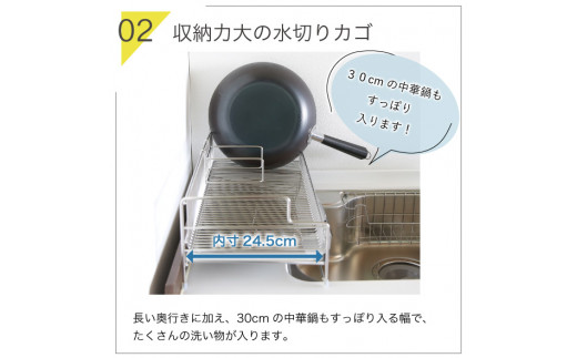 シンクに渡せる水切りラック1段 幅58 キッチンツール キッチン用品 シンクサイド 収納棚 収納スペース 大容量 耐荷重20kg 燕三条製 [川口工器]【041S005】