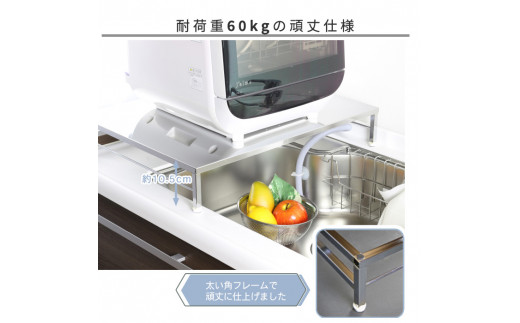 伸縮式食洗機ラック ワイドL 《幅55-60cm》 食洗機台 ステンレス製 シンクサイド 燕三条製 （アジャスター付） [川口工器] 【042S005】