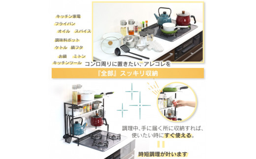 arte(アルテ) ステンレス棚 コンロ奥ラック 3段 幅70 ブラック スリム キッチンラック 収納スペース 調味料ラック 収納棚 組立品 おしゃれ シンプル 省スペース 隙間収納 小物収納 燕三条製 [川口工器] 【043S010】