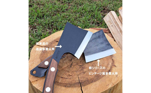 [BABACHO] 多喜火斧 ウォルナット・ビンテージ風 革ケース付き 薪割り キャンプ用品 アウトドア用品 【044S026】