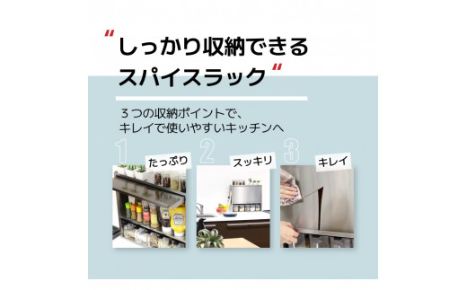 ヘアライン風 ステンレス製 スパイスラック 5杯 調味料入れ スパイスケース キッチンラック キッチン収納 キッチン用品 燕三条製 [川口工器] 【046S006】