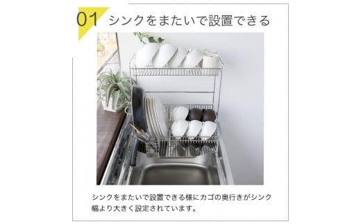 シンクに渡せる水切りラック2段 幅43cm 水切りかご 水切りカゴ 水切りバスケット キッチンツール キッチン用品 シンクサイド 収納棚 収納スペース 大容量 耐荷重30kg 燕三条製 [川口工器]【047S009】