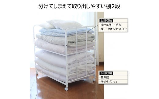 布団収納ラック ハイタイプ2段 布団 ふとん収納 ウォークインクローゼット 整理棚 押し入れ収納 シンプル 燕三条製 （キャスター付） [川口工器] 【056S004】