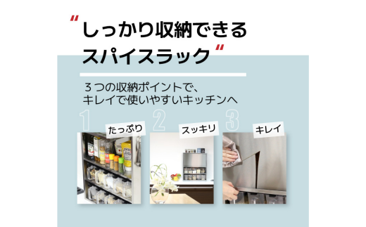 ヘアライン風 ステンレス製 スパイスラック 10杯 キッチン用品 燕三条製 [川口工器]【056S005】