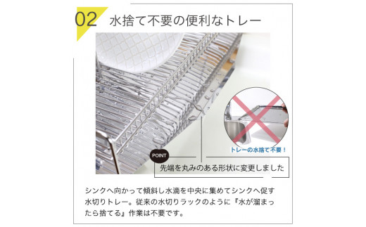 シンクに渡せる水切りラック 2段 幅58 キッチンツール キッチン用品 シンクサイド 収納棚 収納スペース 大容量 耐荷重30kg 燕三条製 [川口工器]【057S001】