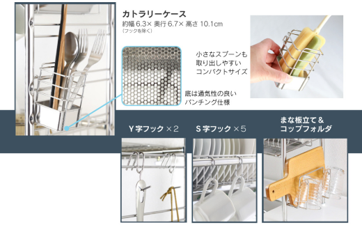 シンク上伸縮水切り1段ワイド 水切り 水切りかご 水切りカゴ 水切り籠 水切りバスケット オールステンレス 大容量 シンク上 シンクサイド ディッシュラック 燕三条製 [川口工器] 【057S010】