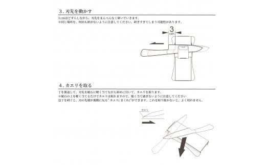 togisamurai(包丁研ぎ器) 庖丁研ぎ 包丁 キッチン用品 新生活 一人暮らし 燕三条製 [プリンス工業] 【058S001】