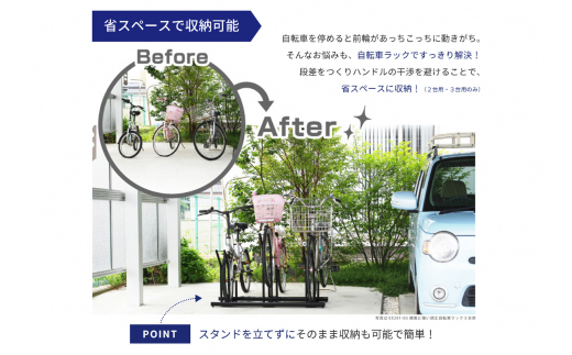 頑丈自転車ラック 2台用 サイクルスタンド 収納 新生活 横風に強い 燕三条製【061S005】