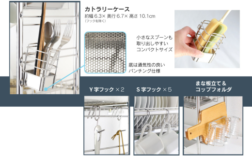 シンク上伸縮水切り2段BS2個ワイド 水切り 水切りかご 水切りカゴ 水切り籠 水切りバスケット オールステンレス 大容量 シンク上 シンクサイド ディッシュラック 燕三条製 [川口工器] 【077S003】