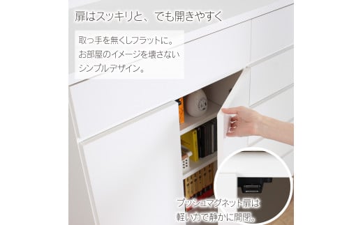 リビングチェスト 幅90 ホワイト 木製 収納 棚 リビング収納 インテリア 組立不要 配線よけ [川口工器] 【167S001】