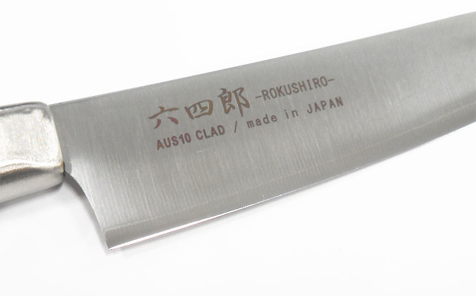 ペティナイフ125mm 燕三条 職人製 包丁 [六四郎]【014P035】