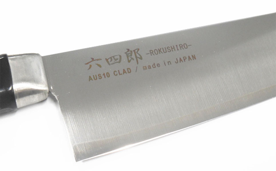 牛刀包丁180mm 燕三条 職人製 包丁 [六四郎]【016P052】