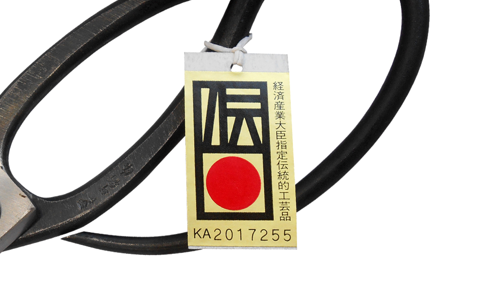 [平 木鋏製作所] 伝統工芸士 平行作 大久保鋏【020P003】