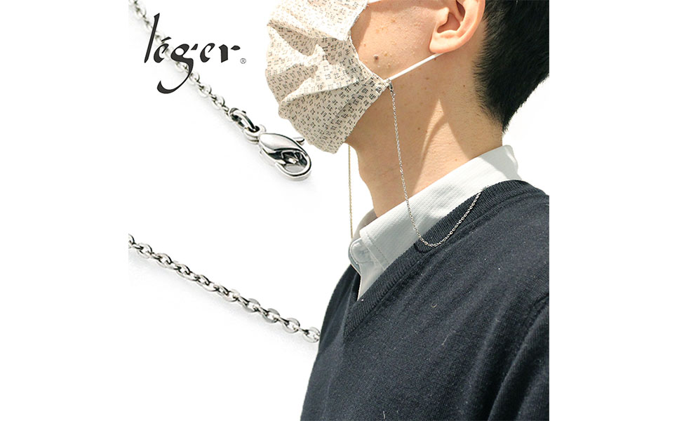 純チタン マスクチェーン 65cm アズキ 小豆 2mm幅　[leger（レジエ）] 【023P004】