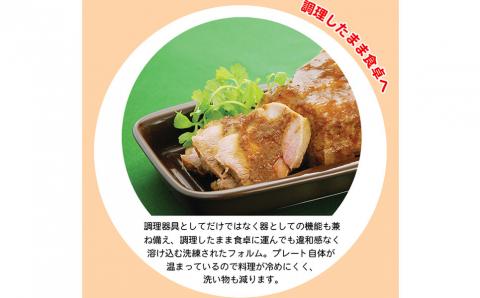 大きめ蓋付き電子レンジ調理プレート マイクロウェーブヒートプラス(クリア)2枚セット 時短調理に【014P041】