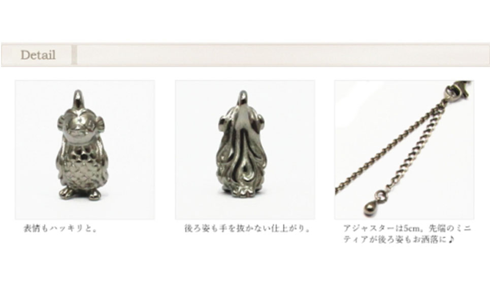 [leger（レジエ）] 純チタンネックレス Amabie（アマビエ）【036P003】