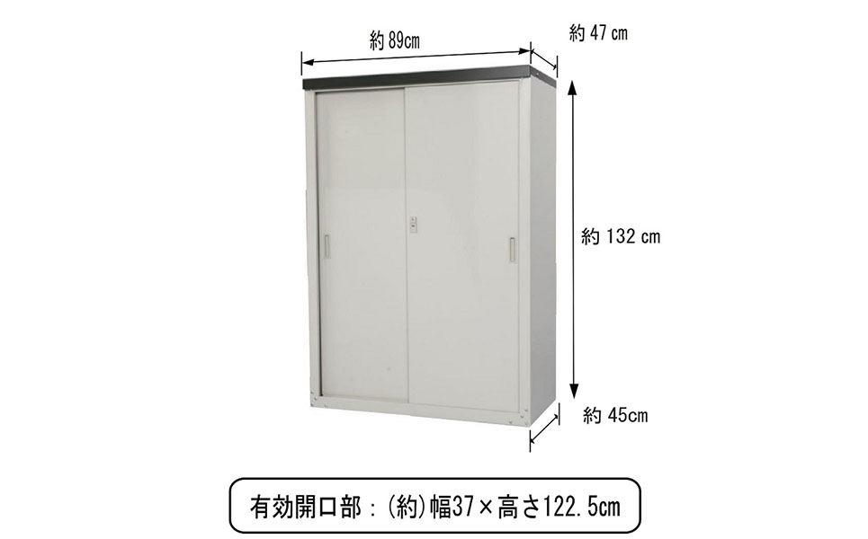 グリーンライフ] 倉庫や物置として便利 家庭用収納庫 132【055P014】: 三条市ANAのふるさと納税