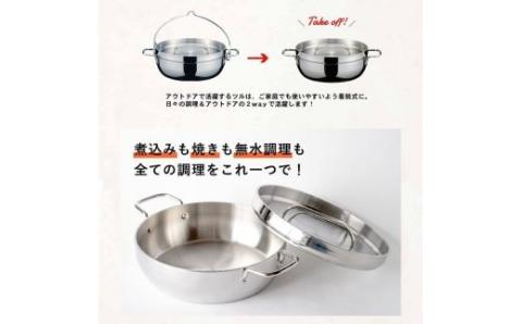 [TSBBQ] ライトステンレスハーフダッチオーブン10 浅型 オール熱源対応  燕三条製 キャンプ用品 アウトドア用品【063S001】