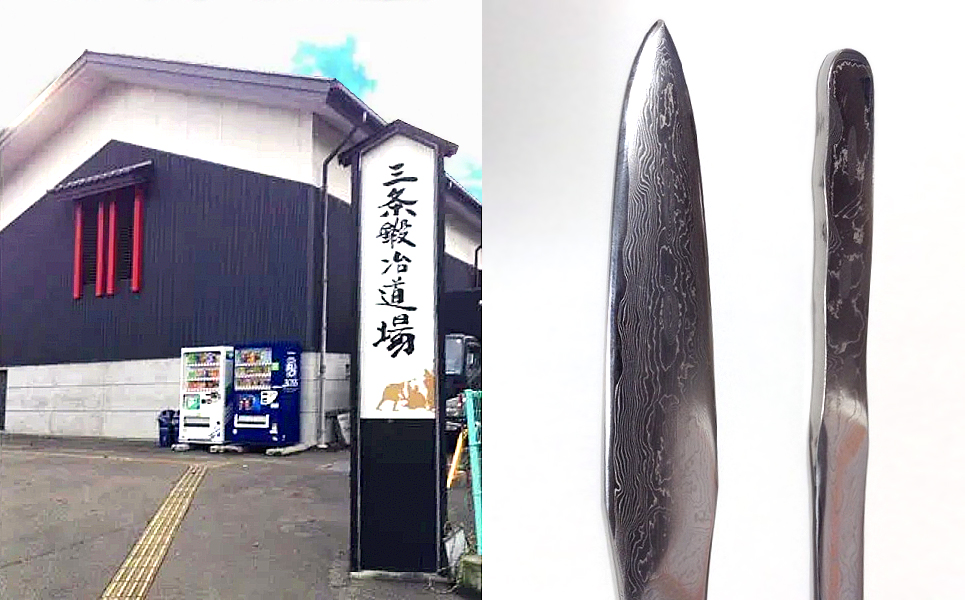 [新潟 体験ツアー] 鍛冶の町三条 ふるさと三条満喫パック【092P001】