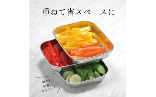 角型バットセット大 シンプルで使いやすい ステンレス製 ふた付き キッチン用品【010P147】