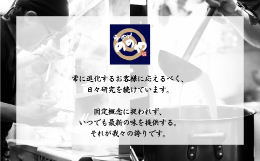 [らーめんののや] 冷凍ラーメン3食+餃子20個 （冷凍らーめん ぎょうざ 新潟ラーメン） 【010S001】